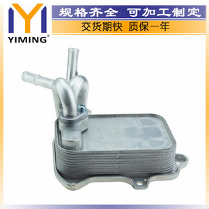 Radiador 03C117021J Refrigerado por Agua para Volkswagen Golf Jetta Tiguan Audi A1 A3 - Product Image 5