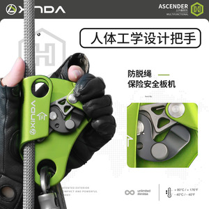Ascendedor sin manillar Xinda Serie H de aleación de aluminio, equipo de escalada en cuerda para escalada en roca, montañismo, rescate SRT - Product Image 3