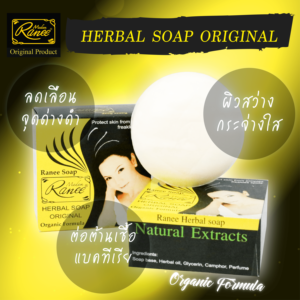 Madam Ranee Original <b>Soap</b> High Quality Product Thailand Private Label Manufacturing Price Best Selling Natural Herbal Original - Product Image 6