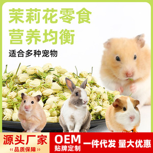 Crown Asia Jasmine Snacks 400ml Flores Secas Naturales Para Alimento de Hámster - Product Image 5
