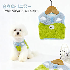 Laisse de promenade pour chat anti-évasion réglable en laine à motif animalier de dessin animé pour l'extérieur - Product Image 4