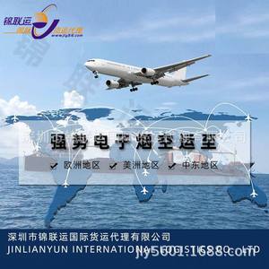 Jinlianyun Transporte Internacional de Mercancías, Juegos de Té, Envío Aéreo Exprés, Línea Dedicada a EE. UU., Tiempo de Entrega Estable, Dropshipping - Product Image 1