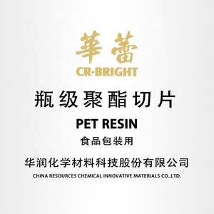 SY Venta al por Mayor de PET CR8816, Polietileno Tereftalato, Chip de Poliéster CR8863, Resina PET de Grado Botella, Gránulos de PET, Precios de Fábrica - Product Image 1