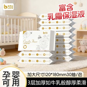 Toallitas Hidratantes Suaves para Bebé, 30 Unidades, con Solución Hidratante de Ácido Láctico para el Cuidado de la Piel - Product Image 4