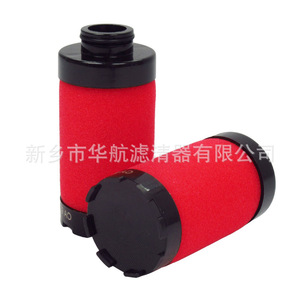 Élément de filtre à air de précision pour compresseurs d'air pour modèles K009AO K030AO K030AA K058AA K145AA K330AA - Product Image 2