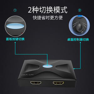 Conmutador KVM HDMI MT-VIKI de 8 puertos con resolución 4K y entrada dual para monitor de computadora - Product Image 4