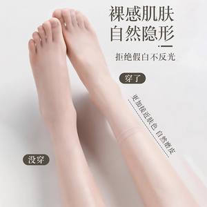 Chaussettes courtes transparentes antidérapantes et résistantes aux accrocs pour femmes, mi-mollet, en fibre de polyester couleur unie, pour l'été - Product Image 4