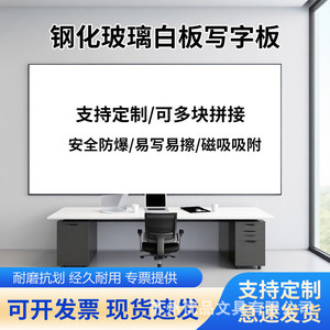 Premium <b>Magnetic</b> Tempered Glass Whiteboard <b>Framed</b> Panel For Teaching And Training Indoor Use - Product Image 5