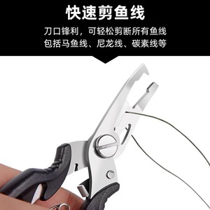 Alicates de pesca de acero inoxidable Giant Fin King, removedor de anzuelos multifuncional con abrazadera de bloqueo para cortar líneas y cables - Product Image 4