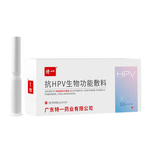 Gel de pansement biofonctionnel spécial anti-HPV 3g x 3 tubes pour la santé vaginale avec extrait végétal - Product Image 4