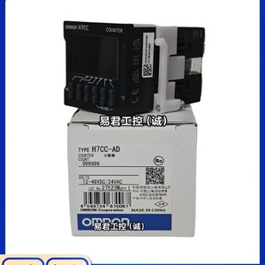 Contador H7CX con Pantalla LCD, Alimentación CC, Reinicio Programable, Material Plástico - Product Image 5