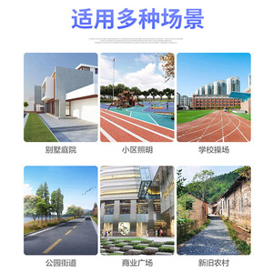 Lámpara Solar LED Integrada para Exteriores, Impermeable, para Patios, Mono Si, 5 Años de Garantía - Product Image 4