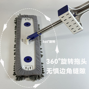 Chenille Flat Mop 45Cm Hook And Loop Fastener Wet Dry Dual Use <b>Floor</b> <b>Cleaning</b> Tool - Product Image 4