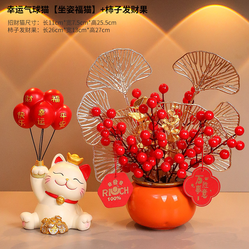 Lucky Balloon [Posture assise] Pot de fleurs kaki