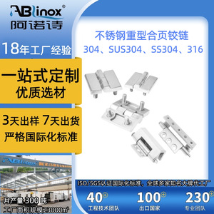 Arno Stainless Steel Hinges 4mm Thickness 35mm Cup Diameter Concealed Hinge Furniture Hardware Accessory - Product Image 5