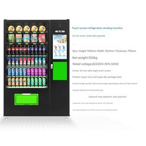 Máquina Expendedora de Batidos Frescos Altos en Proteínas para Gimnasios y Estadios Deportivos, Venta de Snacks con Sistema de Pago con Monedas - Product Image 5