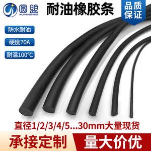 Tira de Sellado de Caucho de Nitrilo 001 de 8 mm x 1 m, Resistente a Altas Temperaturas, al Agua y al Aceite, para Uso en Automóviles - Product Image 5