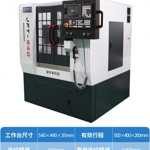 High-precision CNC <b>Engraving</b> <b>Machine</b> for Mold <b>Engraving</b> - Product Image 2