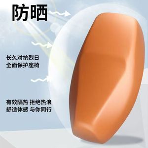 <span class=keywords><strong>Housse</strong></span> <span class=keywords><strong>de</strong></span> siège <span class=keywords><strong>de</strong></span> moto électrique, grande taille, extra large, imperméable, <span class=keywords><strong>protection</strong></span> contre la pluie, <span class=keywords><strong>protection</strong></span> solaire, isolation thermique, modèle universel - Product Image 3