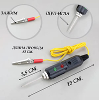 Automobile Voltage Electrical Equipment Index Tester Probe Head test Needle test Pen test Pen