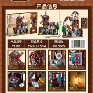 Farm House <b>Building</b> Block Set 1436PCS Windmill Watermill Cottage <b>Model</b> LED Light Manual Swing Toy - Product Image 2