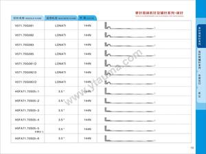 Aiguilles à tricoter pour machine à chaussettes HOFA 71.70 N0291/292/293 de la marque <span class=keywords><strong>AUMA</strong></span> - Product Image 5