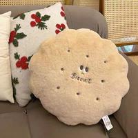 Coussin en peluche Biscuit au beurre, hauteur réglable 11-30 cm, pour la sieste en classe, coussin de lit mignon pour le bureau, cadeau d'anniversaire PP