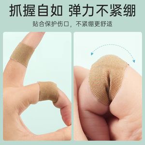 Pansements pharmaceutiques Zhehua, 100 pièces, élastiques et respirants, pour coupures et éraflures mineures - Product Image 3
