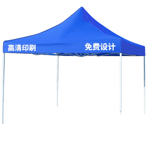 Tente en aluminium extérieure d'événement d'exposition de salon commercial de vente imprimée faite sur commande chaude de 10x10ft - Product Image 2