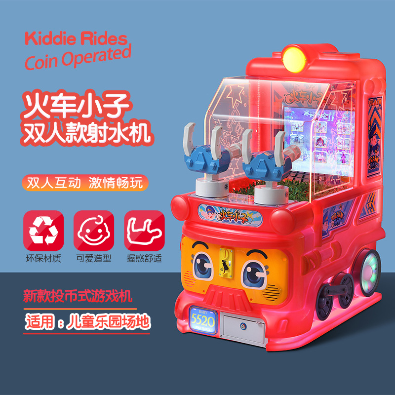 Double shot water red