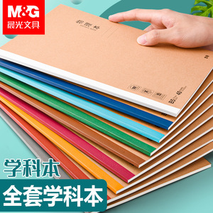 Cuaderno M&G Subject B5, 40 Hojas, Encuadernación Inalámbrica, Uso Estudiantil, Ecológico - Product Image 1