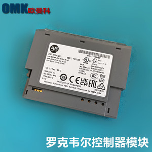 Controlador de Automatización Industrial <span class=keywords><strong>Rockwell</strong></span> Automation PLC <span class=keywords><strong>1734</strong></span>-IE2V 8 I/O EtherCAT - Product Image 3