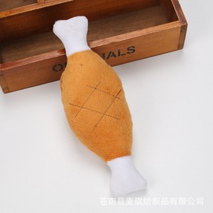 Jouet pour chien en peluche en forme de vache, jouet à mâcher qui fait du bruit, petite taille pour chiens - Product Image 5