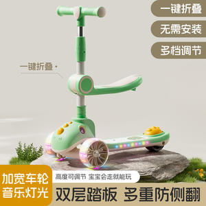 Trottinette enfant 2-12 ans pliable avec siège et lumières, hauteur réglable, propulsion manuelle, véhicule à deux roues - Product Image 6