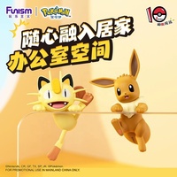 Blind Box Original Funism Série P-Party Figurine Mini Anime en PVC Pokémon Allongée
