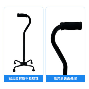 Aluminum Alloy Four Legged Walking <b>Stick</b> Anti Slip Pads Lightweight Stable For Men Women Health Massage Use - Product Image 1