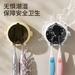 Wall Mounted <b>Toothbrush</b> <b>Holder</b> Circular Suction Cup No Drilling Required For Electric And Manual <b>Toothbrushes</b> Bathroom Storage - Product Image 5
