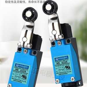 สวิตช์จำกัดระยะ Moujen รุ่น 8104 SPDT โลหะ IP20 สำหรับควบคุมอุตสาหกรรม - Product Image 1