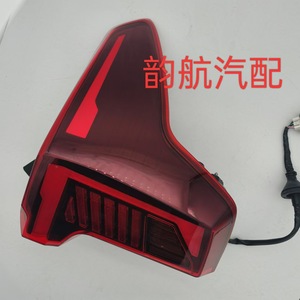 Conjunto de Luces Traseras LED para Kia Sonata, Modelos 92401IX100 y 92402IX100, 12V - Product Image 3