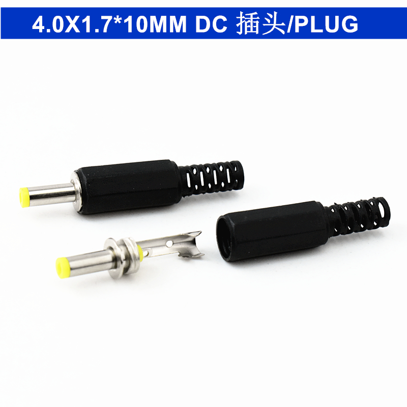 FOR ADAPTER POWER DC ジャック 4.0*1.7/1.65 対応プラグ 1A~5A
