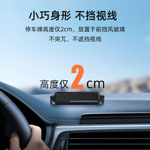 Placa de Matrícula Temporal Oculta Magnética de ABS para Coche, Señal de Contacto para Reubicación de Vehículos, Negra Clásica, Logotipo Personalizable - Product Image 5