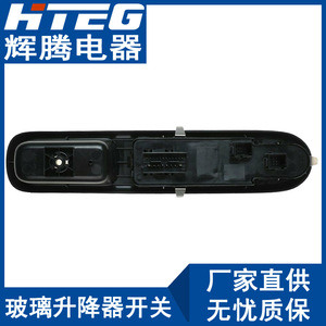 สวิตช์กระจกไฟฟ้า 96650620ZD สำหรับเปอโยต์ 3008 5008 ชุดควบคุมกระจกไฟฟ้า - Product Image 5
