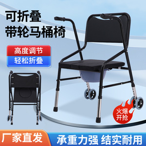 Silla de apoyo para caminar Junhui, plegable y ajustable con ruedas para uso en el baño para personas mayores - Product Image 3