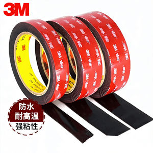 Ruban adhésif en mousse acrylique de 0,64 mm d'épaisseur, étanche et <span class=keywords><strong>anti</strong></span>-poussière, adhésion initiale élevée, ruban adhésif double face 3M 5925 - Product Image 2