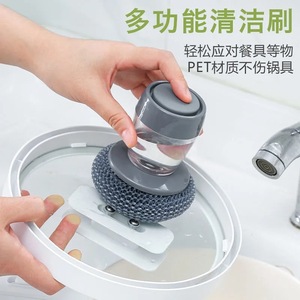 Brosse à récurer automatique avec réservoir de liquide pour le nettoyage de la cuisine - Product Image 3