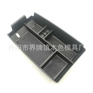 <b>Car</b> Armrest Console Plastic Storage Box 4-7 Compartments Modern Design For Escape Kuga <b>Interior</b> Modification - Product Image 2