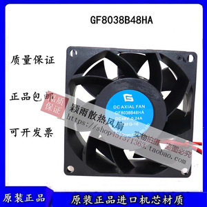 พัดลมระบายความร้อนแบบแกน DC ของแท้ GF8038B48HA 48V 0.24A 80 มม. พัดลมขนาดเล็กสำหรับอุปกรณ์อิเล็กทรอนิกส์ - Product Image 5