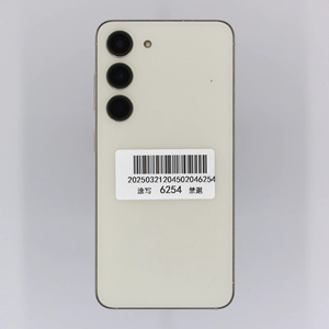 สมาร์ทโฟน S23 คุณภาพสูง รุ่นดั้งเดิม 8+256G ปลดล็อคแล้ว โทรศัพท์มือถือ กล้องหลัง 108MP ภาษาสเปน หน้าจอ HD - Product Image 4