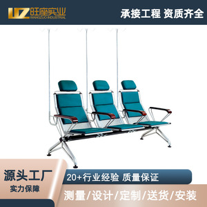 เก้าอี้นั่งพักฟื้นโรงพยาบาล Prosperous Seat รุ่น WZ3006 แบบมีราวจับ สำหรับโรงพยาบาลและคลินิกกลางแจ้ง - Product Image 4