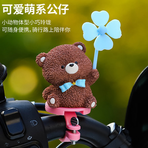 Décoration de moulin à vent cochon mignon pour guidon de vélo électrique, accessoire léger en résine rose girly pour cruiser - Product Image 3